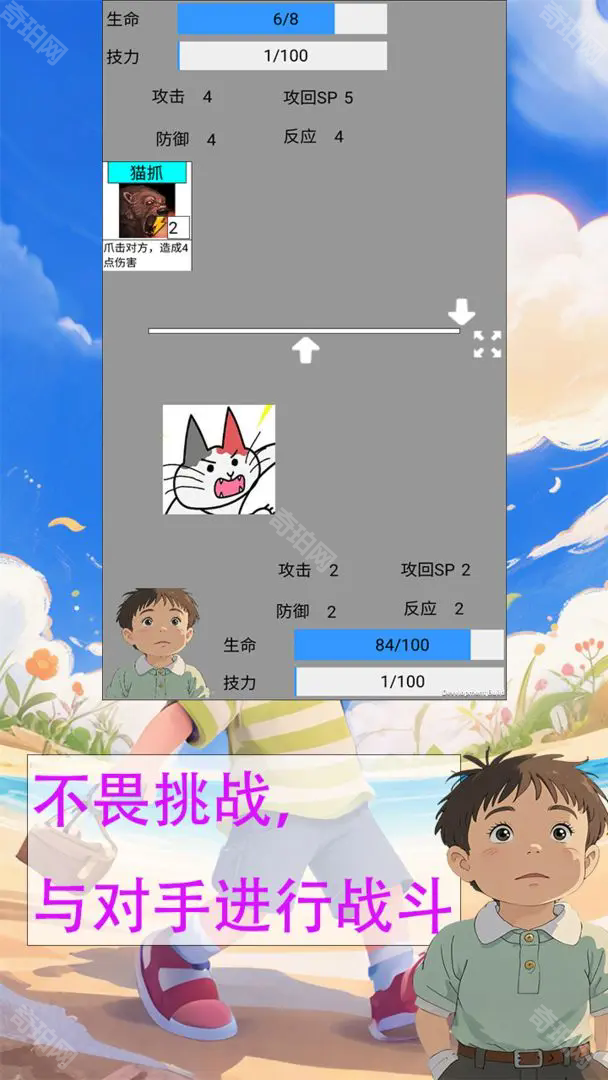 点点人生