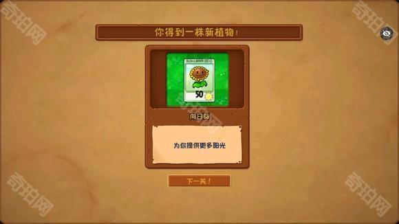 植物大战僵尸Ra版