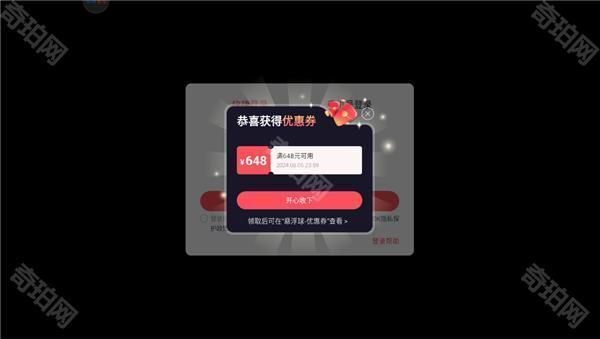 3387游戏平台