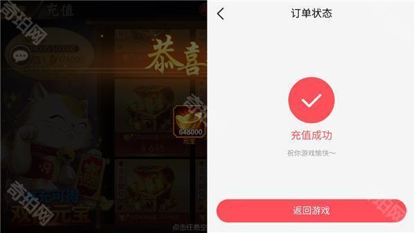 3387游戏平台