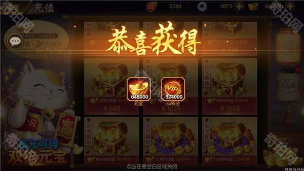 3387游戏平台