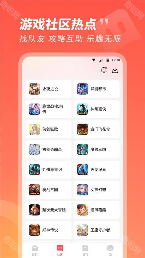 3387游戏平台
