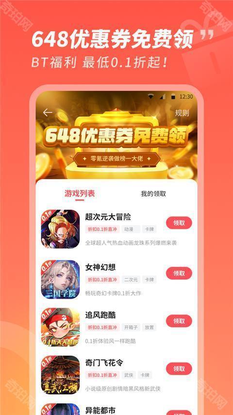 3387游戏平台