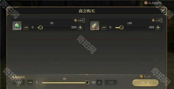最终幻想14水晶世界