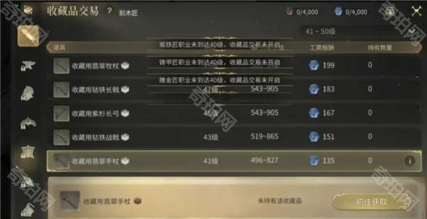 最终幻想14水晶世界