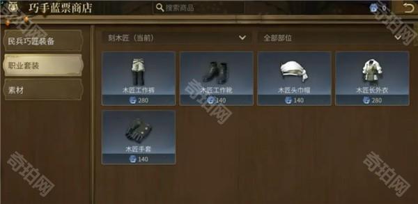 最终幻想14水晶世界