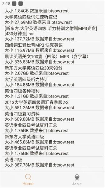 沙虫搜