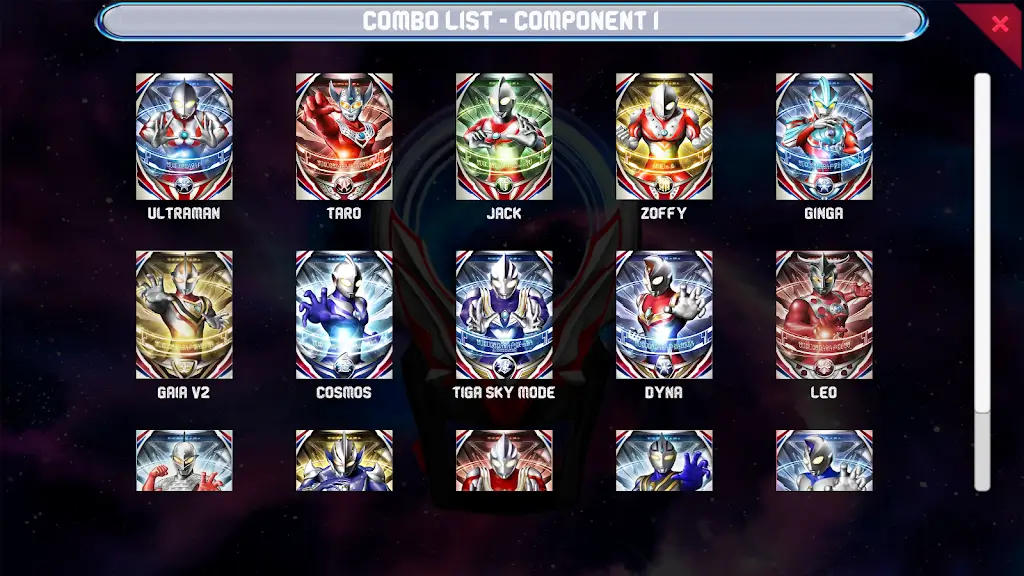 DX圆环模拟器下载 v1.0