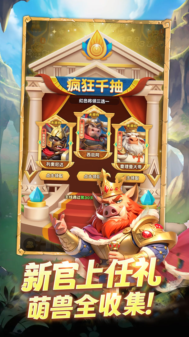 动物江湖