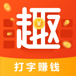 趣键盘苹果版