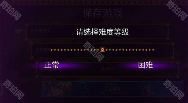 海之号角柯罗诺斯地下城