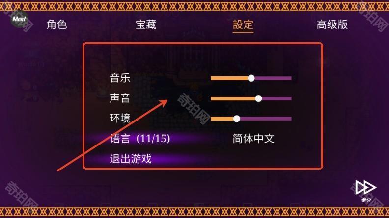 海之号角柯罗诺斯地下城内置菜单版