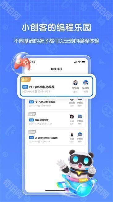 敦敦编程