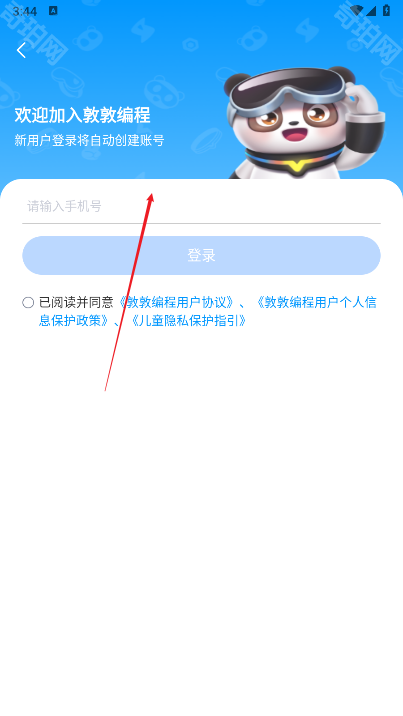 敦敦编程