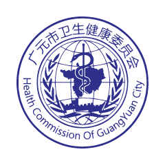 广元健康卡