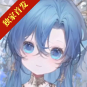 海潮之汐手机版