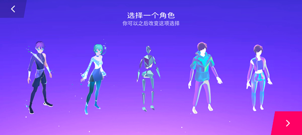 Starri星动旋律下载 v2025.04.19