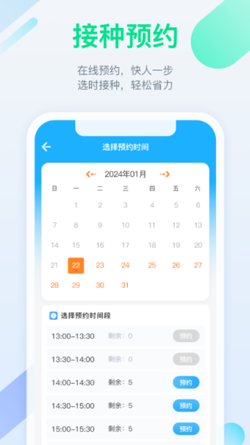 金苗宝