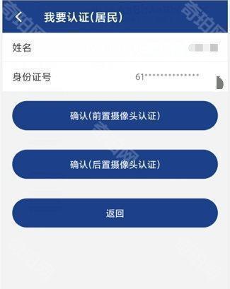 陕西社会保险2025最新版