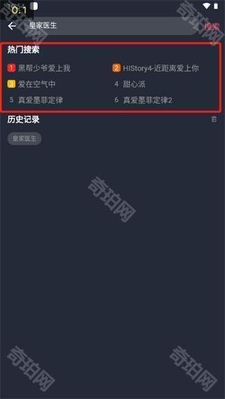泰剧迷
