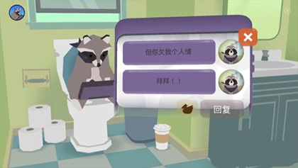 甜甜圈都市免广告
