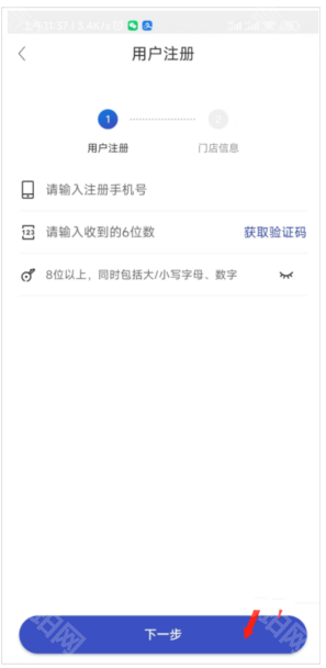 兔喜生活最新版