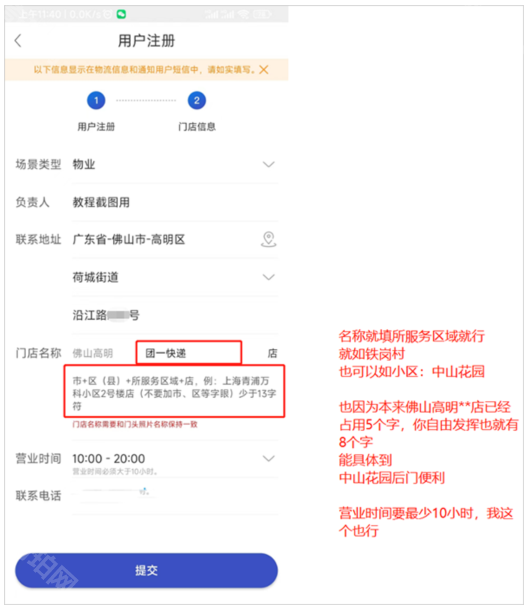 兔喜生活最新版