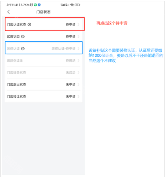 兔喜生活最新版
