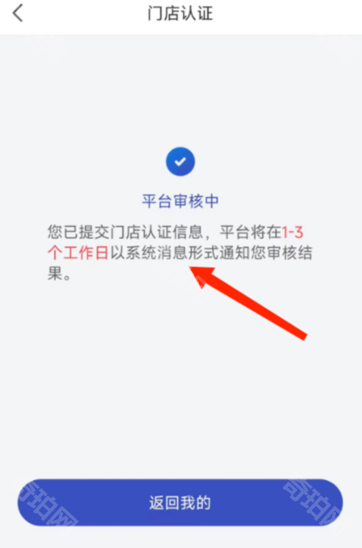 兔喜生活最新版