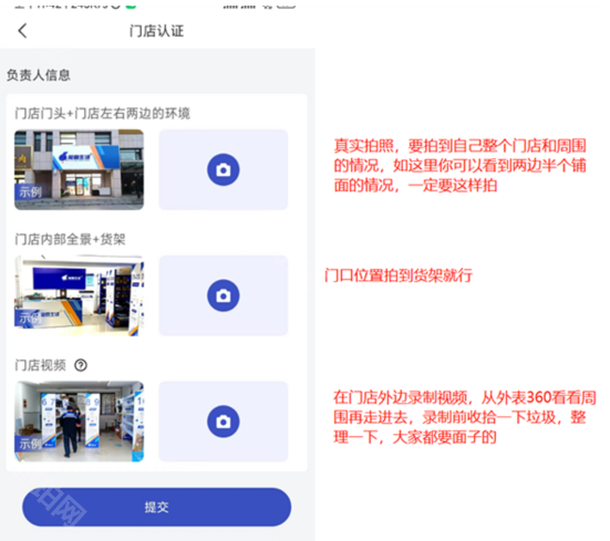 兔喜生活最新版