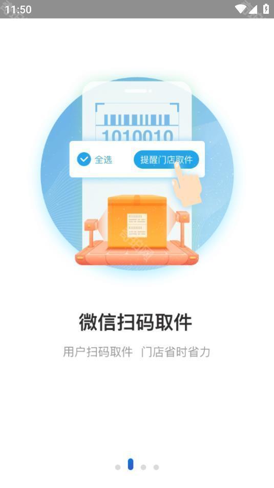 兔喜生活最新版