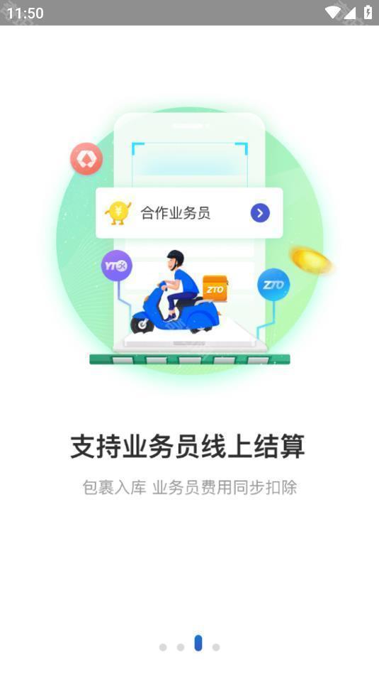 兔喜生活最新版