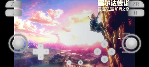 yuzu模拟器手机版