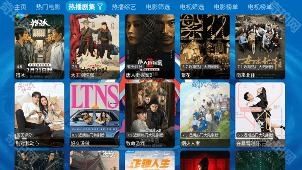 沂宸影视