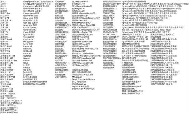 泰拉瑞亚1.4.4.9汉化版