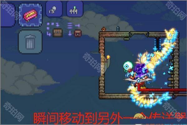 泰拉瑞亚1.4.4.9内置菜单版玩法攻略7