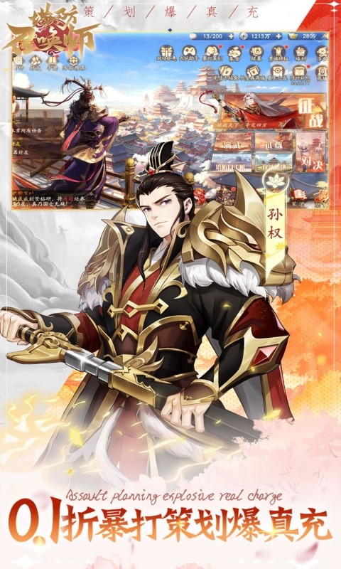 塔防召唤师(0.1折暴打策划)