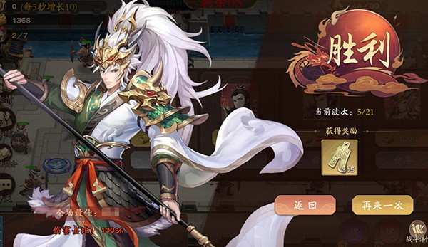 塔防召唤师(0.1折暴打策划)