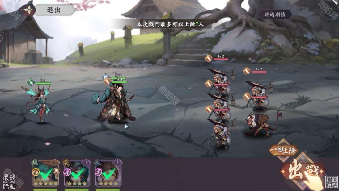 雪月风花Eternal Blade