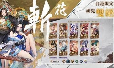 雪月风花Eternal Blade