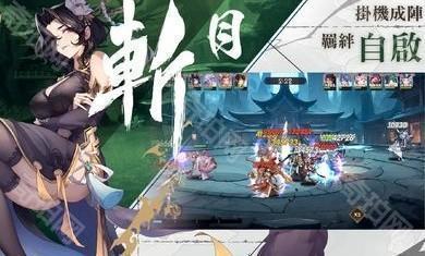 雪月风花Eternal Blade