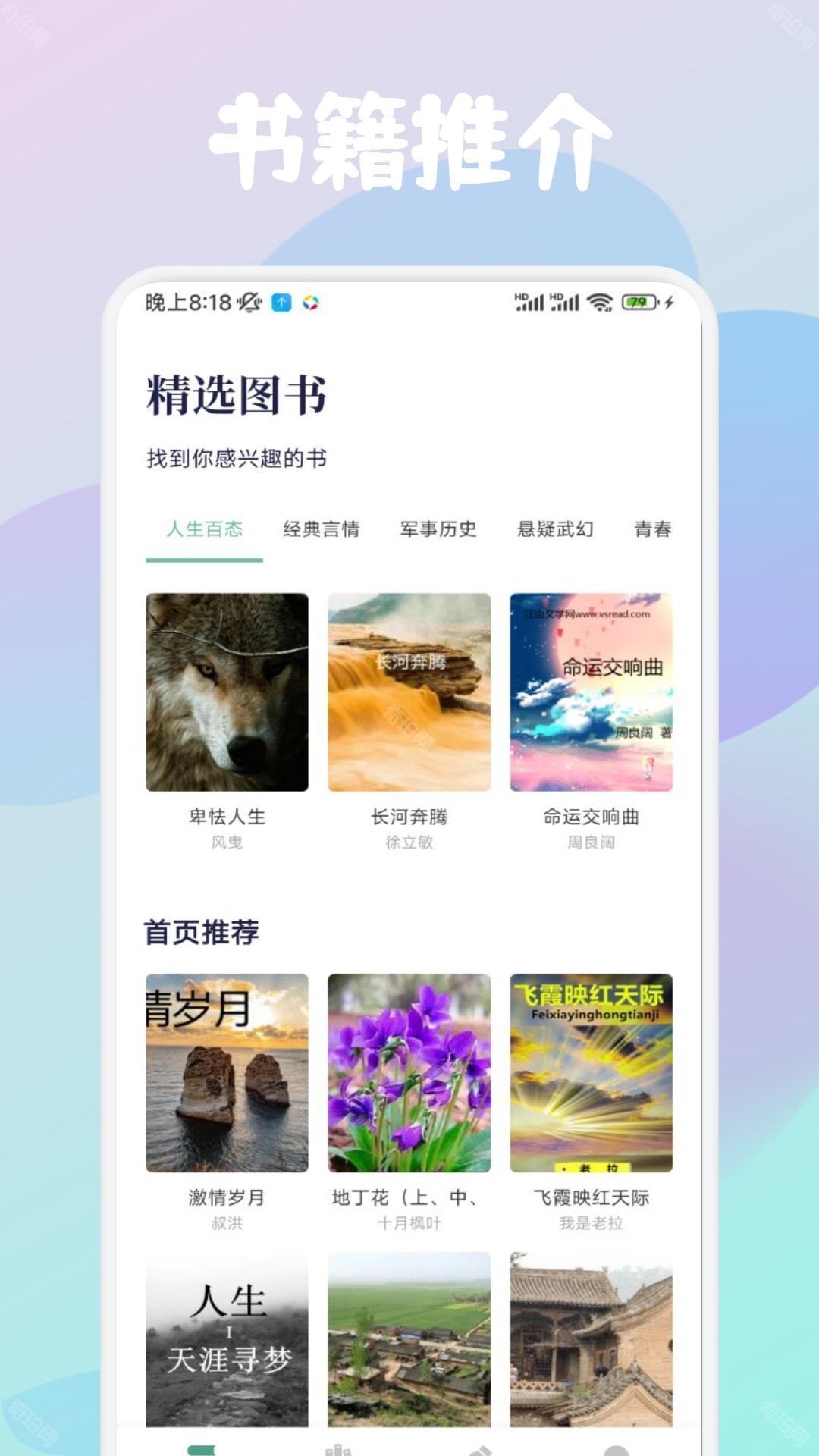 52书库最新版