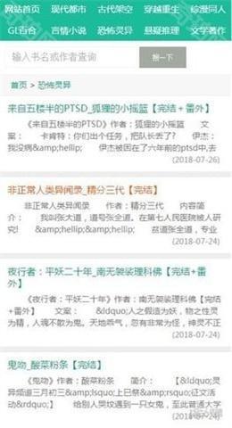 52书库最新版