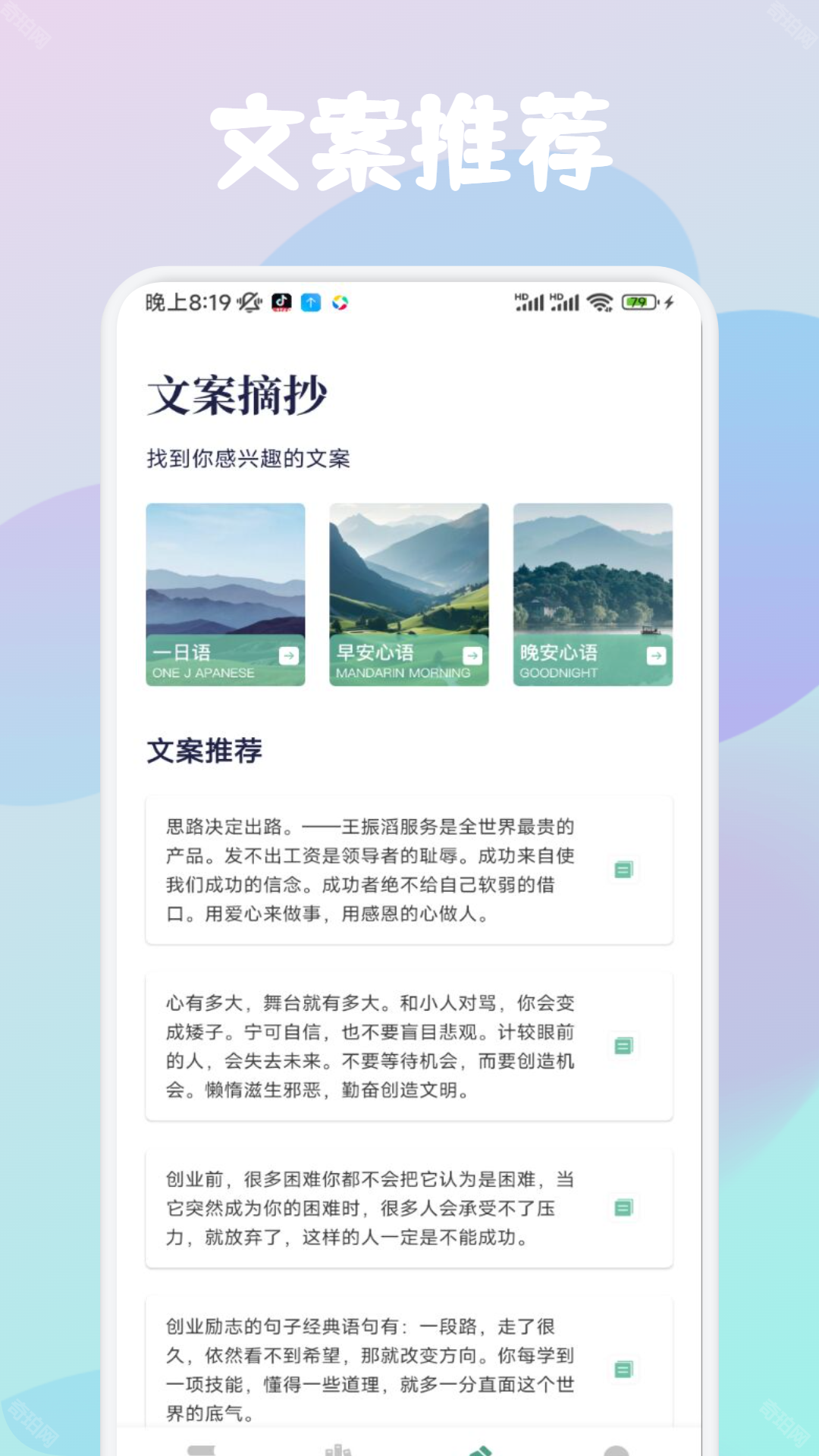 52书库最新版
