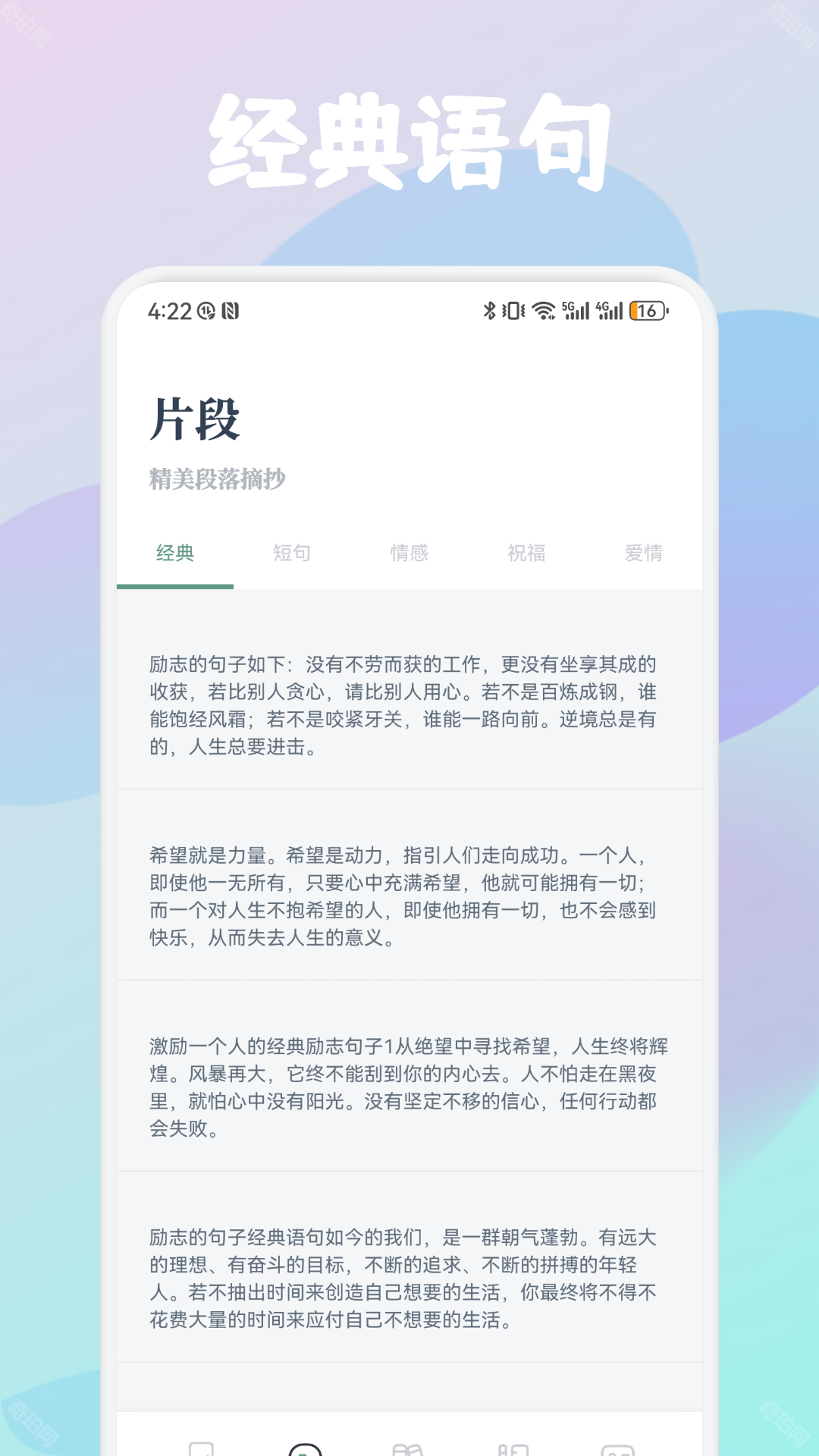 52书库最新版