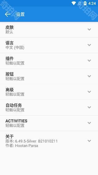 Mixplorer最新版