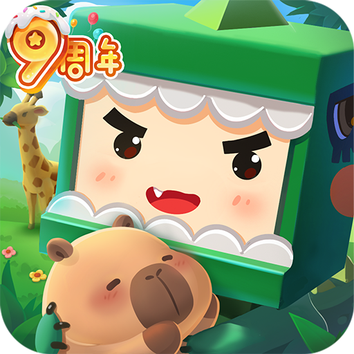 迷你世界0.10.8版本