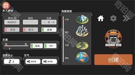 车手公路英雄汉化免费下载