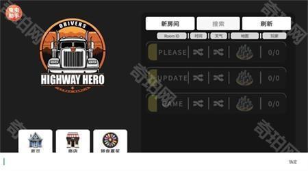 车手公路英雄汉化免费下载