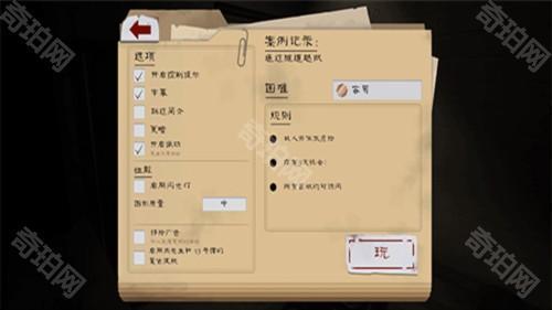 Mr Meat 2第一关攻略2